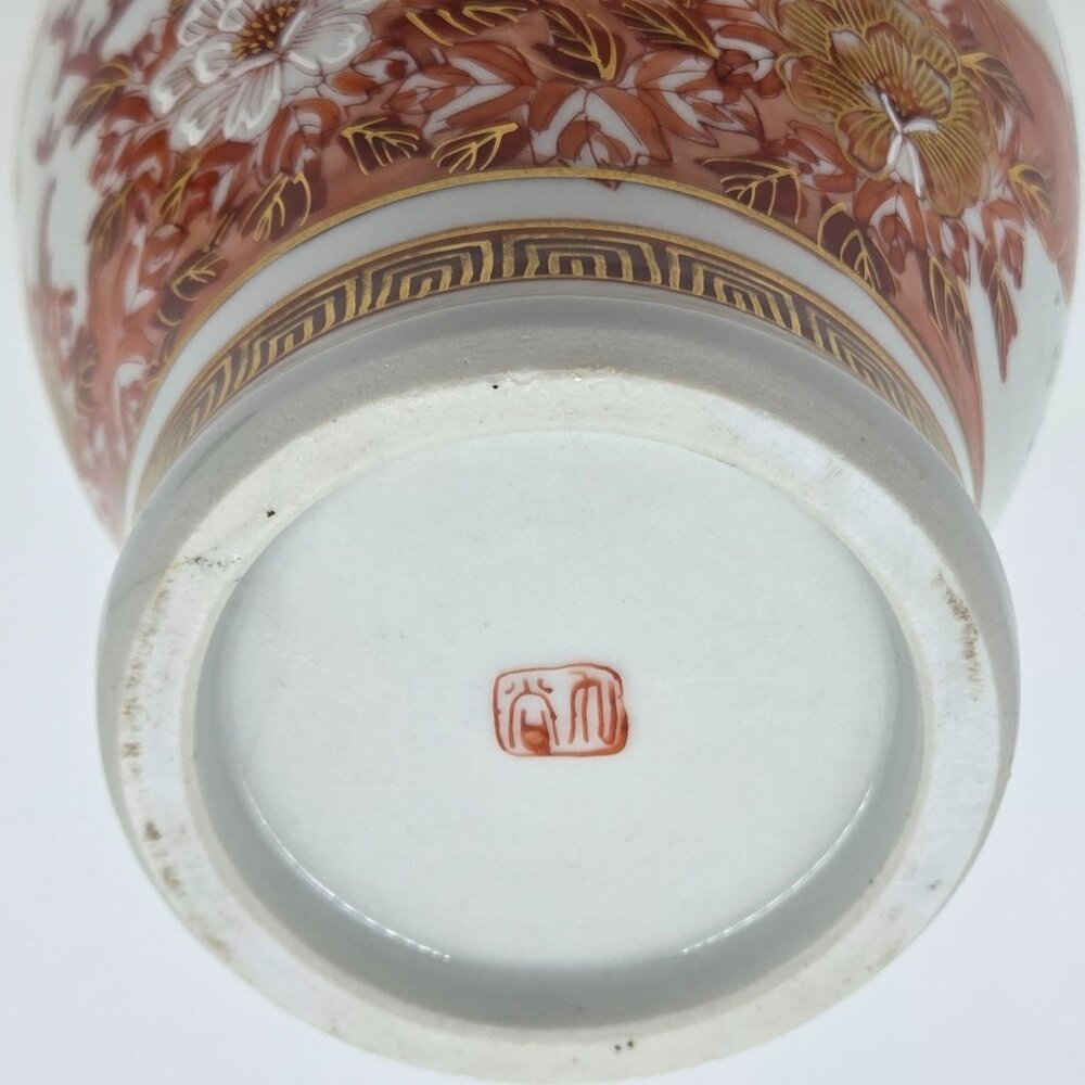 Kutani Peacock & Peony Covered Vase From the Meiji Period - Picture 3 of 13